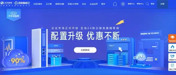 云计算,香港机房-31IDC云管家模式，香港BGP多线机房解析