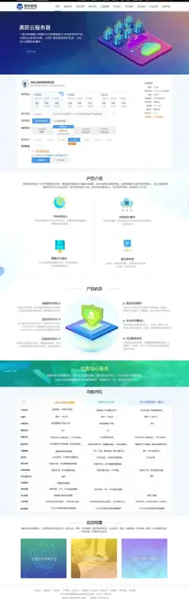 还在为轮胎门店管理烦恼？试试胎小记app，一站式解决进销存、收付款难题！