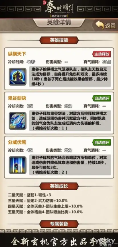 任务攻略🔥明日之后居民委托完整流程及耐久度高效保护指南