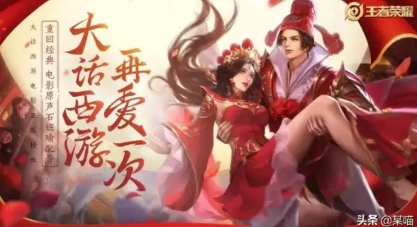 游戏攻略🎮免费速领轩辕剑龙舞云山迷踪密匙详细方法揭秘