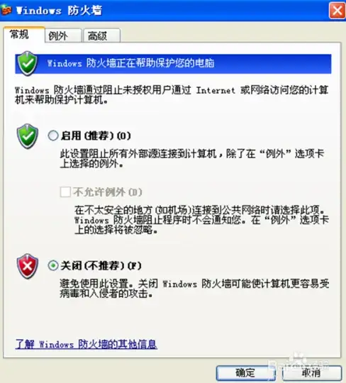 CDN,机房选址 CDN机房选址标准—以吉安为例
