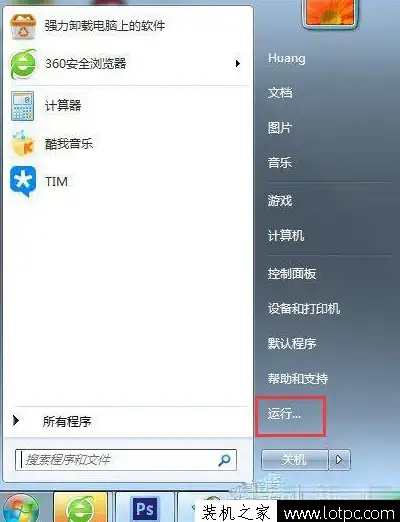 想买日本正品却不知从何下手？任你购APP一键满足你对日系潮物、家电的所有需求！