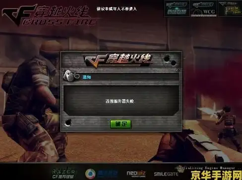 云主机 稳定性保障 CentOS服务器VPS的主要特点与核心优势解析