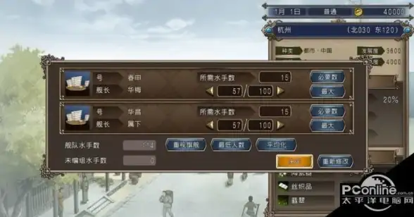 配置指南💻新手必看：最简单实用的电脑配置查看方法