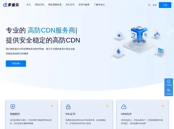 🔥热门攻略🔥隐藏秘籍🔥揭秘大富翁8隐藏人物全攻略，角色特点大揭秘！