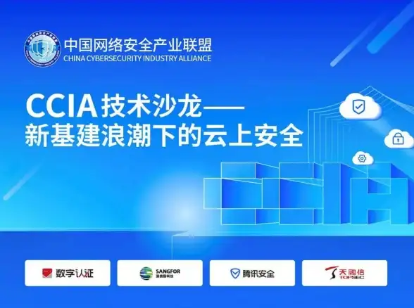 科技🌍全球化 联想收购IBM推动中国企业走向世界舞台