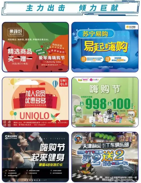 惊险🔥生存🔥地铁逃生乔治与奔奔哪个更刺激有趣？