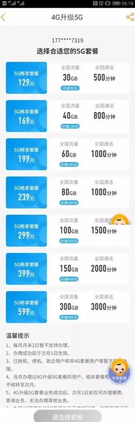 历史揭秘・传奇再现・武器探秘 三国演义无界白虎盾杀伤法真相大曝光