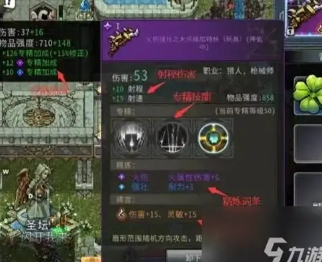《人间地狱》支援兵补给箱策略布局指南