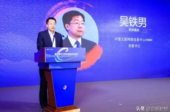 云计算趋势｜优选指南】台湾VPS助力TFS服务器性能提升优势分析 行业解读