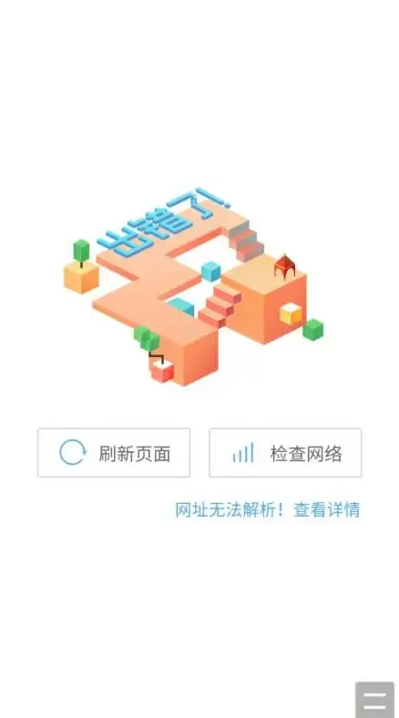 机房带宽,资源解析-湖北十堰电信机房带宽资源解读