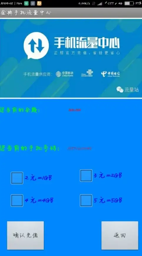 谁说整理应用很麻烦？让Home Launcher帮你轻松打造高效主页，你还在等什么？