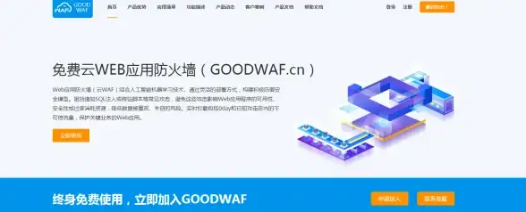 代号鸢郭汜阵容选择与实战效果全解析