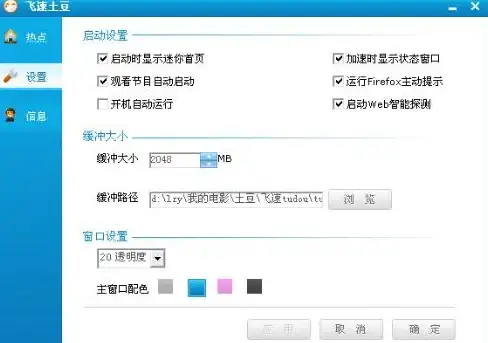 聚神铺APP不就是你的搜索神器吗？速领安装包畅快使用！