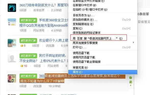 音乐盛宴🎵煲音箱：让旋律激活你的感官世界