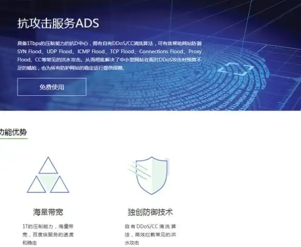 云计算,多节点布局-博大网人北京多节点云主机布局