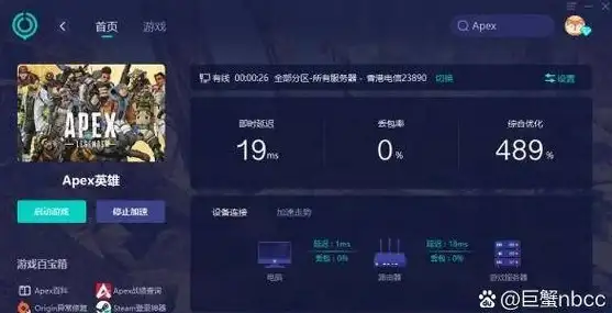 游戏攻略🔥闪退问题🔥白屏故障 艾尔登法环闪退白屏原因及快速修复方法详解