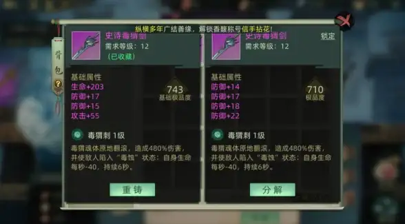 想和游戏热爱者畅快交流？快来齐门社区官方版分享你的独到见解！
