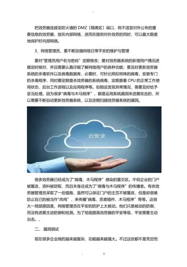 还在为隐私文件无处藏身而烦恼？暗盒APP让你轻松隐藏重要文件！
