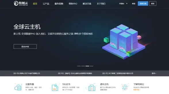 机房托管,高防线路-十堰机房优质电信线路，亚洲云服务新标杆