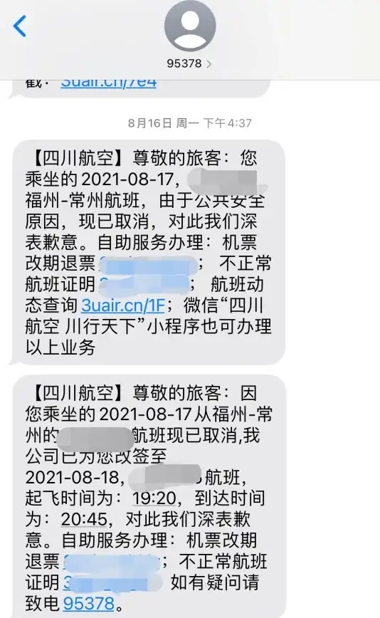 福利速递｜工行手机银行：免费提现取款，便捷体验触手可及