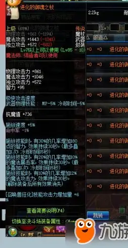 热门攻略✦实用技巧✦装备推荐丨DNF唱机精选＋选购指南，轻松提升游戏体验！
