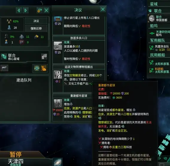 高防,带宽资源-高防IDC在北京带宽资源分配策略