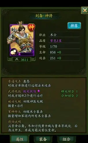 冒险🔥魔幻🔥挑战 创造与魔法》纳坦精英劲敌巨人来袭