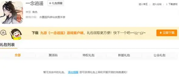 还在寻找多功能手机虚拟机？VMOSPro支持DIY ROM和文件加密，快来体验！