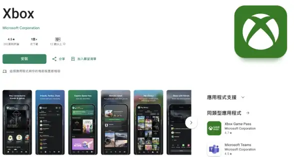 运营商对比,日本节点,Softbank与电信、联通、移动日本节点对比