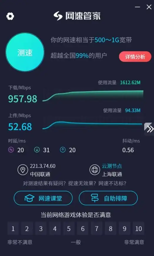 施工干货◎揭秘西奥小镇隧道实用攻略与常见难题解析