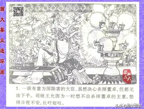 实用指南｜IIS配置全流程与高效插件揭秘—网站运维必修课！快速上手】
