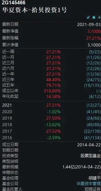 还在担心账号安全？账号管理器'让你的手机账号安全感满满！