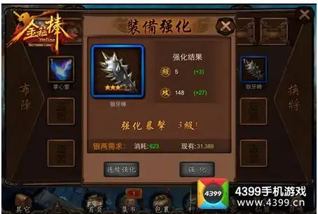 打印机 连接故障 遇到错误代码0x0000011b时如何成功连接打印机