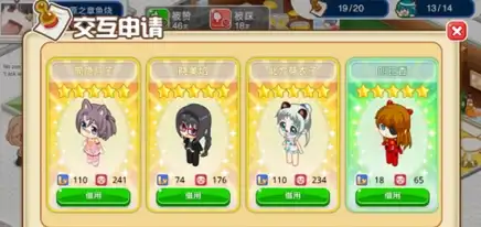 策略🎯养成🎖真三国无双 起源武将培养任务终极全攻略
