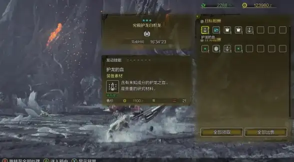 装备攻略✦技能提升✦材料速刷｜最终幻想14：水晶世界》超全ulk文理技能材料获取指南