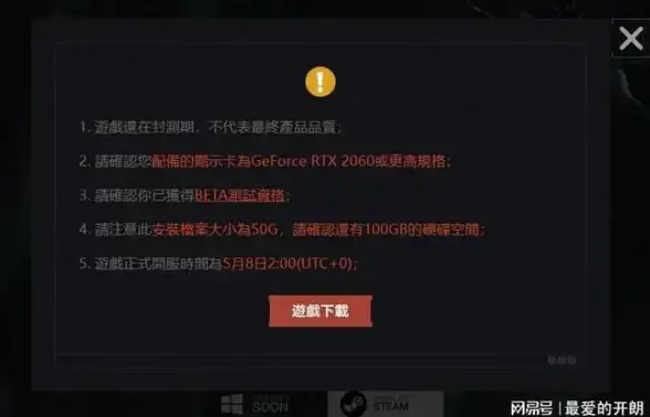 还在为游戏账号交易烦恼？麦号熊APP让你轻松买卖专业账号！