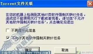 蓝屏故障🚩Win10系统启动报错0x000007b应对方法详解