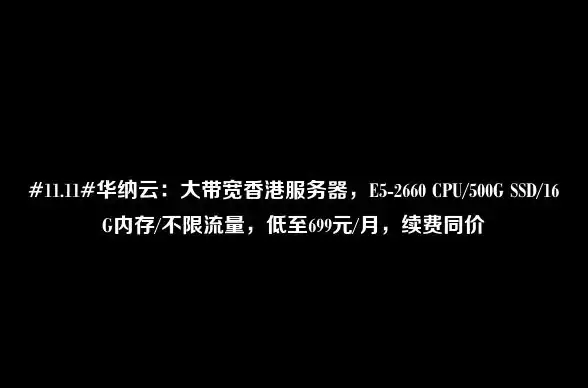 硬件精选🟢芯片天梯图绘制方法详解与实用技巧