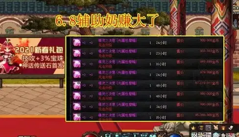 聊天记录迁移+智能来电识别，顺丰人的移动办公神器丰声APP，你试过了吗？