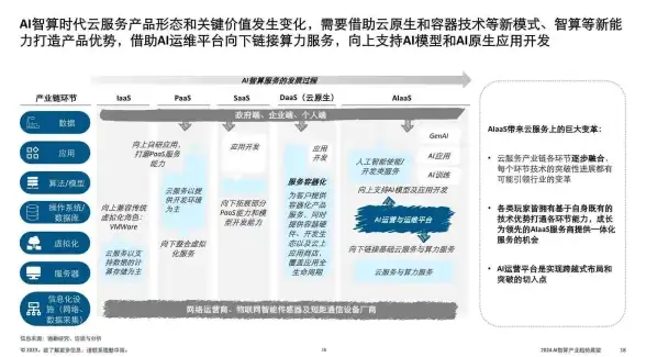 还在为数学题发愁？试试火星搜题APP，一扫一搜轻松搞定！