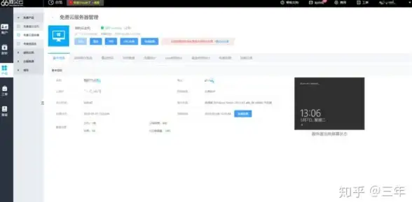 还在寻找功能全面的员工专属APP？YHDOSA永辉软件满足你所有需求！