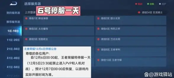 【高速升级必看】迅雷下载速度全攻略：新障碍应对速查｜软件下载提效指南
