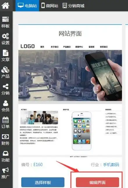 客户资源错配影响业绩？试试爱番番APP，灵活分配信息，强力助推业务增长！