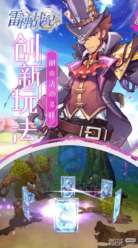 还在为找不到心仪壁纸发愁？青藤壁纸一键高清适配！