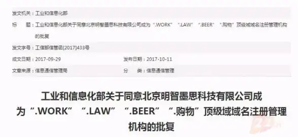 神仙道绝世无双装备佩戴等级及获取途径详解