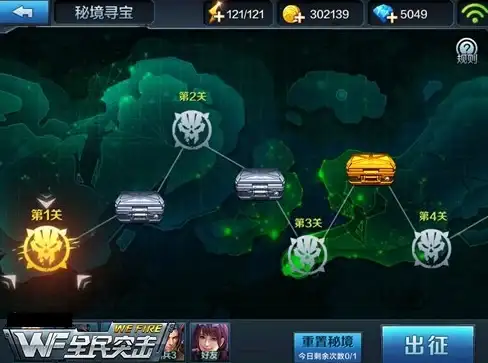 灯笼攻略•刷新揭秘•必看《心动小镇》灯彩结良宵第2天灯笼泡泡刷新全解析！