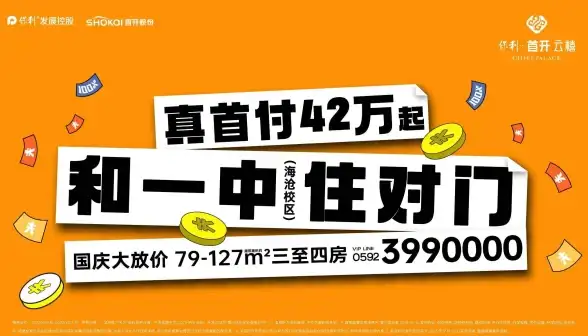 商铺和办公室需要监控？为何不试试安全可靠的smaint安防软件？