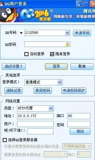 谁说轻量级浏览器功能弱？Stargon让你畅快冲浪、追剧看小说全搞定！
