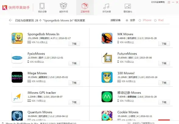 OTG功能详解 OTG是什么意思？详细解读与使用场景分享